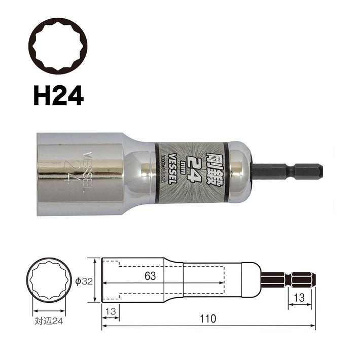 Vessel Deep Hole Socket 12 Square Width 24 For Nuts and Bolts - La202411-Kiichin - The #1 Place for Japanese Goods in Your Hand!