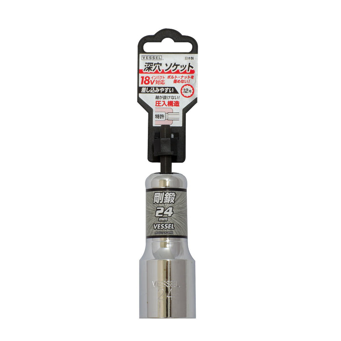 Vessel Deep Hole Socket 12 Square Width 24 For Nuts and Bolts - La202411-Kiichin - The #1 Place for Japanese Goods in Your Hand!