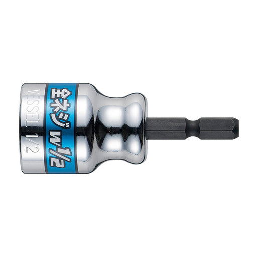 Vessel Fully Threaded A20Zw40 W1/2 Socket - High-Quality Vessel Product-Kiichin - The #1 Place for Japanese Goods in Your Hand!
