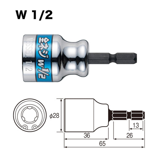 Vessel Fully Threaded A20Zw40 W1/2 Socket - High-Quality Vessel Product-Kiichin - The #1 Place for Japanese Goods in Your Hand!
