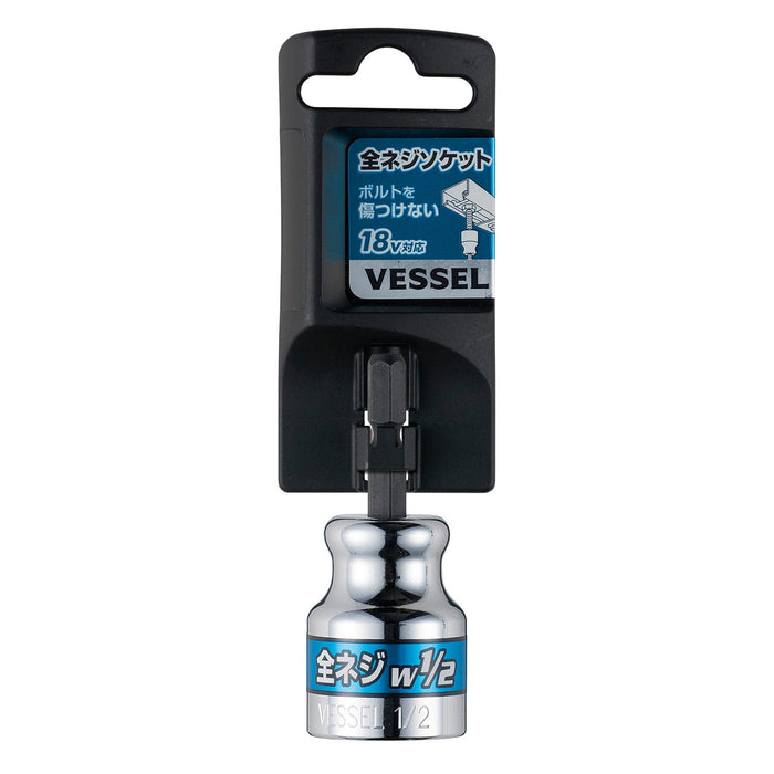 Vessel Fully Threaded A20Zw40 W1/2 Socket - High-Quality Vessel Product-Kiichin - The #1 Place for Japanese Goods in Your Hand!