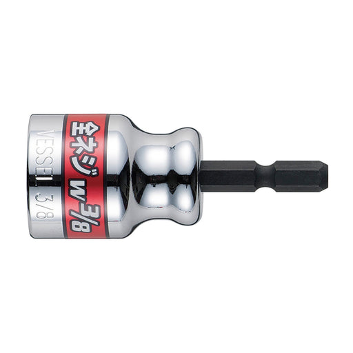 Vessel A20Zw30 Fully Threaded Socket W3/8 - Premium Quality Vessel Product-Kiichin - The #1 Place for Japanese Goods in Your Hand!