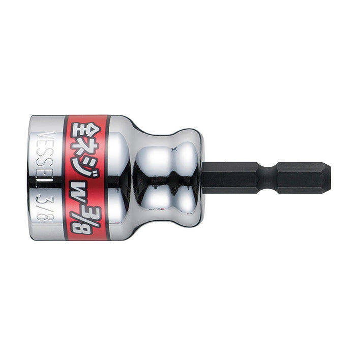 Vessel A20Zw30 Fully Threaded Socket W3/8 - Premium Quality Vessel Product-Kiichin - The #1 Place for Japanese Goods in Your Hand!
