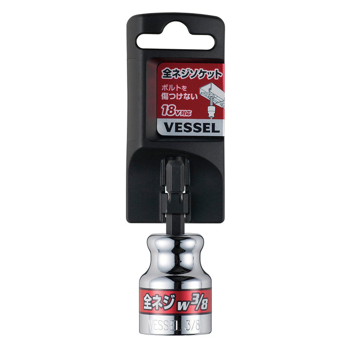 Vessel A20Zw30 Fully Threaded Socket W3/8 - Premium Quality Vessel Product-Kiichin - The #1 Place for Japanese Goods in Your Hand!