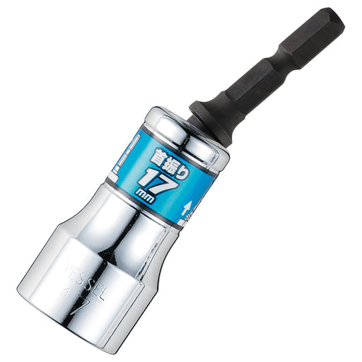 Vessel Compact Universal Socket WSA2017 - 17mm Short Oscillating Hard-Forged-Kiichin - The #1 Place for Japanese Goods in Your Hand!