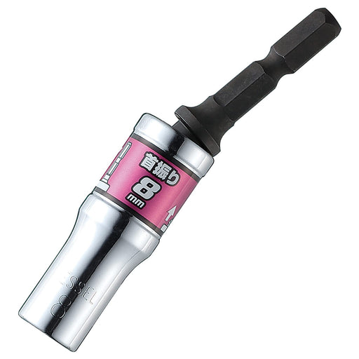 Vessel Compact Universal Socket Hard-Forged 8mm Short Oscillating WSA2008-Kiichin - The #1 Place for Japanese Goods in Your Hand!