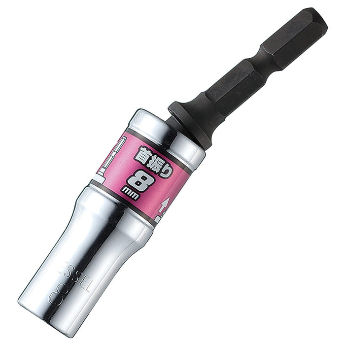 Vessel Compact Universal Socket Hard-Forged 8mm Short Oscillating WSA2008-Kiichin - The #1 Place for Japanese Goods in Your Hand!