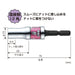 Vessel Compact Universal Socket Hard-Forged 8mm Short Oscillating WSA2008-Kiichin - The #1 Place for Japanese Goods in Your Hand!