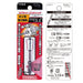 Vessel Magnetic Screw Catch Torsion Bit BH-17 1pc-Kiichin - The #1 Place for Japanese Goods in Your Hand!