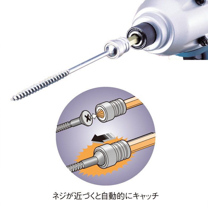 Vessel Magnetic Screw Catch Torsion Bit BH-17 1pc-Kiichin - The #1 Place for Japanese Goods in Your Hand!