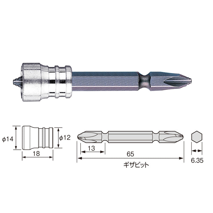 Vessel Magnetic Screw Catch with Giza Bit BH-16 - Tool Accessory-Kiichin - The #1 Place for Japanese Goods in Your Hand!