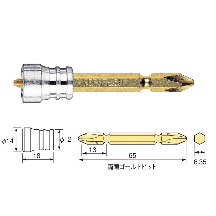 Vessel Magnetic Screw Catch with Gold Bit BH-15 - High-Quality Tool-Kiichin - The #1 Place for Japanese Goods in Your Hand!