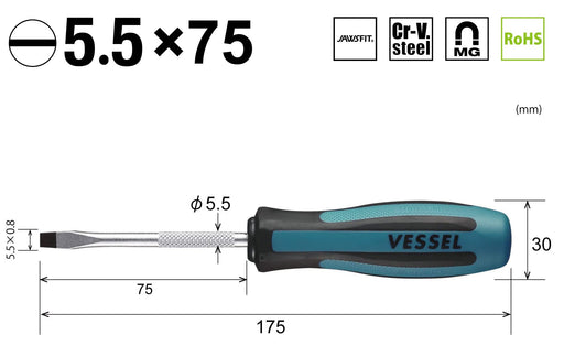 Vessel Megadora Regular Driver 5.5x75 900 - Premium Quality Tool by Vessel-Kiichin - The #1 Place for Japanese Goods in Your Hand!