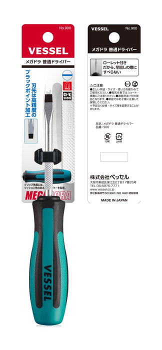 Vessel Megadora Regular Driver 5.5x75 900 - Premium Quality Tool by Vessel-Kiichin - The #1 Place for Japanese Goods in Your Hand!
