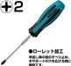Vessel Megadora Regular Driver 5.5x75 900 - Premium Quality Tool by Vessel-Kiichin - The #1 Place for Japanese Goods in Your Hand!