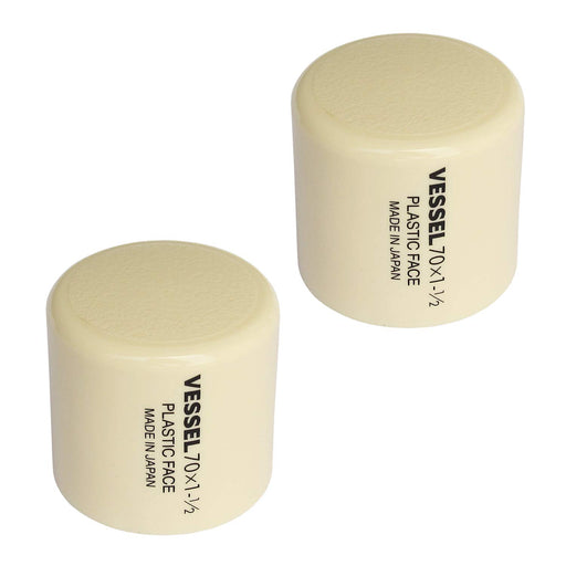 Vessel Plastic Hammer Replacement Head 070115 - Durable Tool from Vessel-Kiichin - The #1 Place for Japanese Goods in Your Hand!