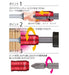 Vessel Red Screw Catch with 2 x 65mm Bit - SMBc142065 Vessel Model-Kiichin - The #1 Place for Japanese Goods in Your Hand!