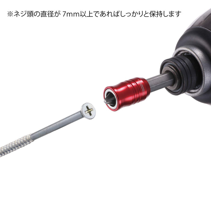 Vessel Red Screw Catch with 2 x 65mm Bit - SMBc142065 Vessel Model-Kiichin - The #1 Place for Japanese Goods in Your Hand!