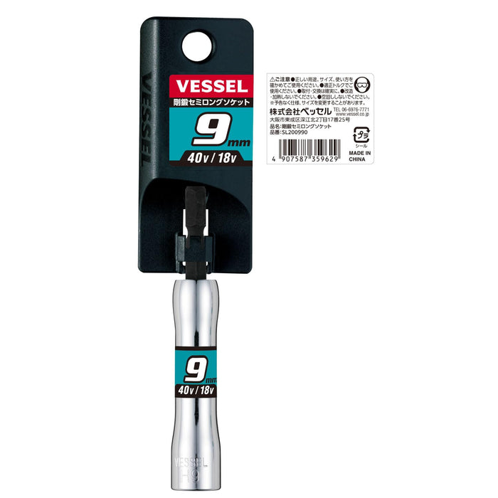 Vessel Semi-Long 9x90mm Hexagon Socket SL200990 by Vessel-Kiichin - The #1 Place for Japanese Goods in Your Hand!