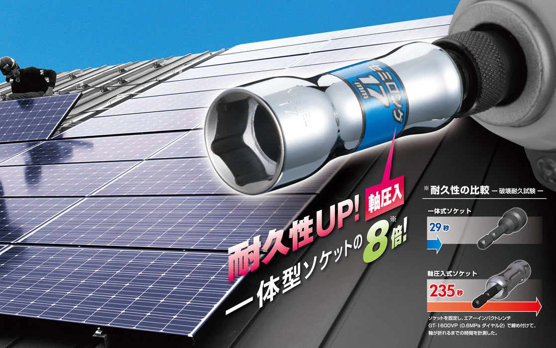 Vessel Semi-Long 9x90mm Hexagon Socket SL200990 by Vessel-Kiichin - The #1 Place for Japanese Goods in Your Hand!