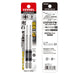 Vessel Precision Single Head Gosai Bit +0x100 2 Pieces GS160100-Kiichin - The #1 Place for Japanese Goods in Your Hand!