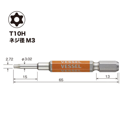 Vessel Torx Gosai Bit T10H X 65 Single Head-1 Piece-Kiichin - The #1 Place for Japanese Goods in Your Hand!