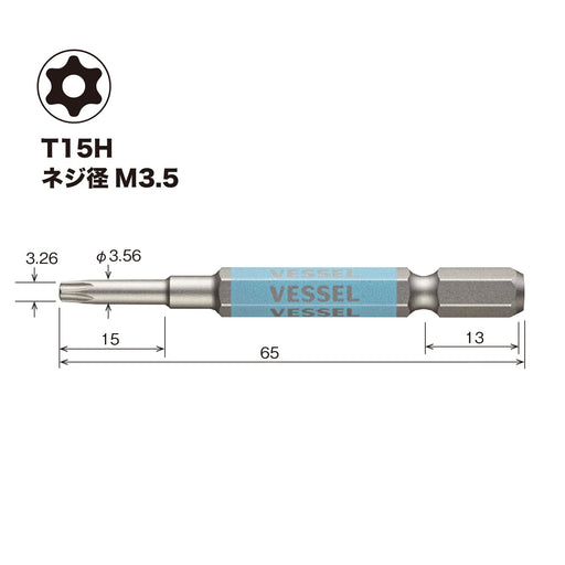 Vessel Single Head Torx Gosai Bit T15H X 65 1-Piece Gsvt15Sh-Kiichin - The #1 Place for Japanese Goods in Your Hand!