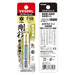 Vessel Single Head Torx Gosai Bit T15H X 65 1-Piece Gsvt15Sh-Kiichin - The #1 Place for Japanese Goods in Your Hand!