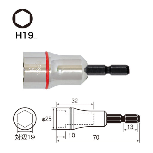 Vessel Semi-Long Socket with 19 x 70mm Hexagon - Vessel Sa201970-Kiichin - The #1 Place for Japanese Goods in Your Hand!