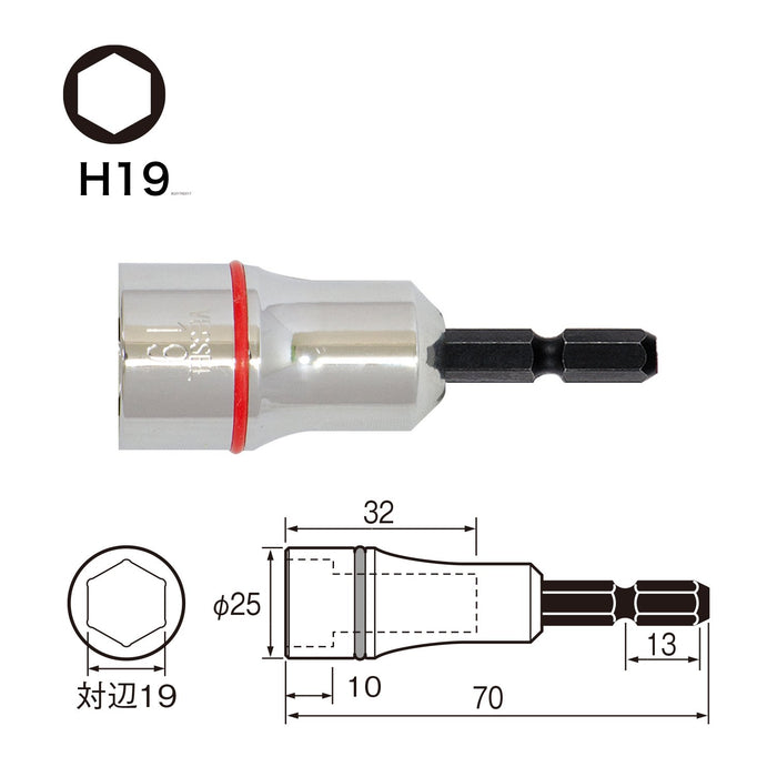Vessel Semi-Long Socket with 19 x 70mm Hexagon - Vessel Sa201970-Kiichin - The #1 Place for Japanese Goods in Your Hand!