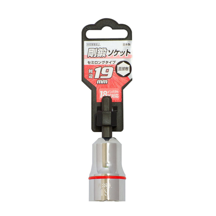 Vessel Semi-Long Socket with 19 x 70mm Hexagon - Vessel Sa201970-Kiichin - The #1 Place for Japanese Goods in Your Hand!