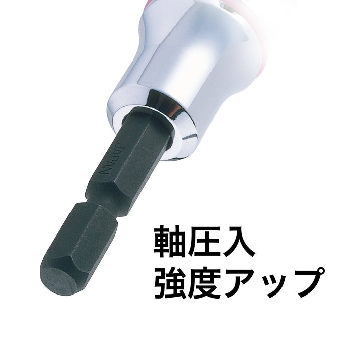 Vessel Hexagon Socket with 7X60mm Width Across Flats - SA200755 Vessel-Kiichin - The #1 Place for Japanese Goods in Your Hand!