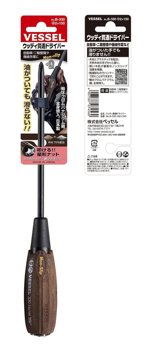 Vessel B-330 Woody Penetrating Driver with Non-Slip Grip and 2x150 spec-Kiichin - The #1 Place for Japanese Goods in Your Hand!