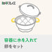 Wahei Freiz Microwave Egg Cooker Re-7255 Large Capacity for 7 Boiled Eggs-Kiichin - The #1 Place for Japanese Goods in Your Hand!
