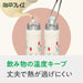 Wahei Freiz 500ml Thermal Mug Bottle Tulip Vacuum Insulated RH-1711-Kiichin - The #1 Place for Japanese Goods in Your Hand!