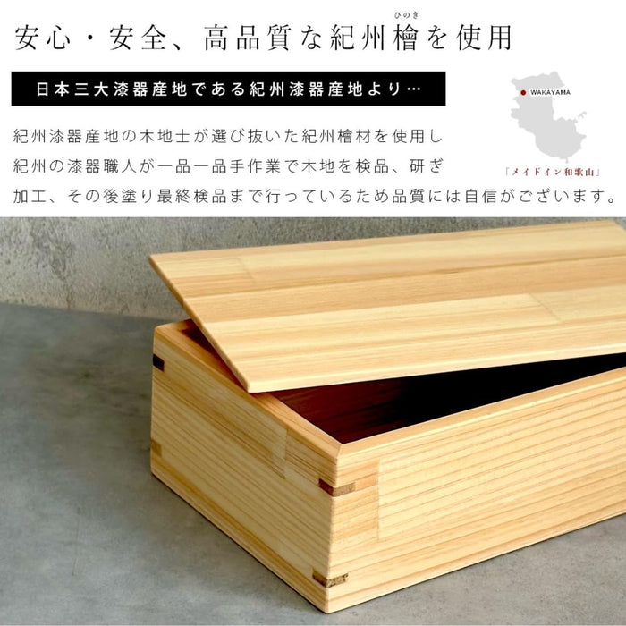 Yamaya Lacquerware Shop Square Hinoki Bento Box – Stylish Made in Japan-Kiichin - The #1 Place for Japanese Goods in Your Hand!