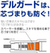 Zebra Delguard Mechanical Pencil 0.5mm Cat White P-MA85-CAT-W-Kiichin - The #1 Place for Japanese Goods in Your Hand!