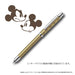Zebra Disney Collection Multi-Function 2 Color Pen Sharp Slurry Champagne Gold - Zebra SB29-DS-CGO-Kiichin - The #1 Place for Japanese Goods in Your Hand!