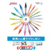 Zebra Paper Mackie Green Water-Based Pen 10 Piece Set B-Wyt5-G-Kiichin - The #1 Place for Japanese Goods in Your Hand!