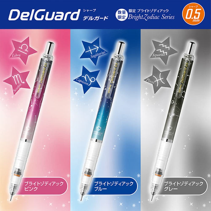 Zebra Bright Zodiac Pink 0.5mm Delguard Mechanical Pencil P-MA85-BZ-JP-Kiichin - The #1 Place for Japanese Goods in Your Hand!
