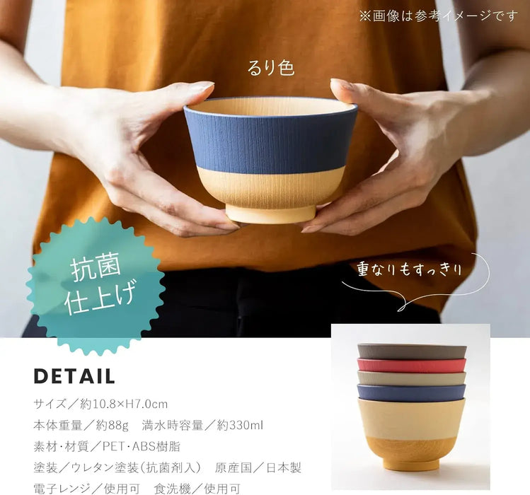 Kano Gentle Colors Antibacterial Soup Bowl Scarlet Durable Plastic