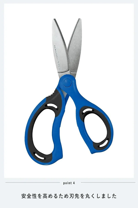 Kokuyo Aero Fit Saxa Glueless Blade Right Hand Dark Blue