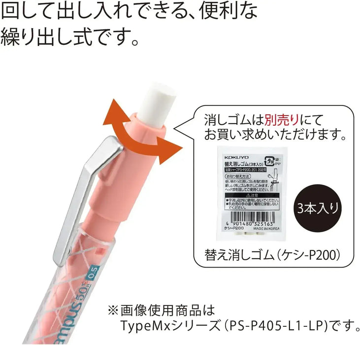 Kokuyo Campus Hexagon Grip Sharp Pencil 0.5mm Limited Edition