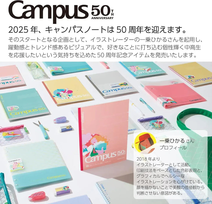 Kokuyo Campus Hexagon Grip Sharp Pencil 0.5mm Limited Edition