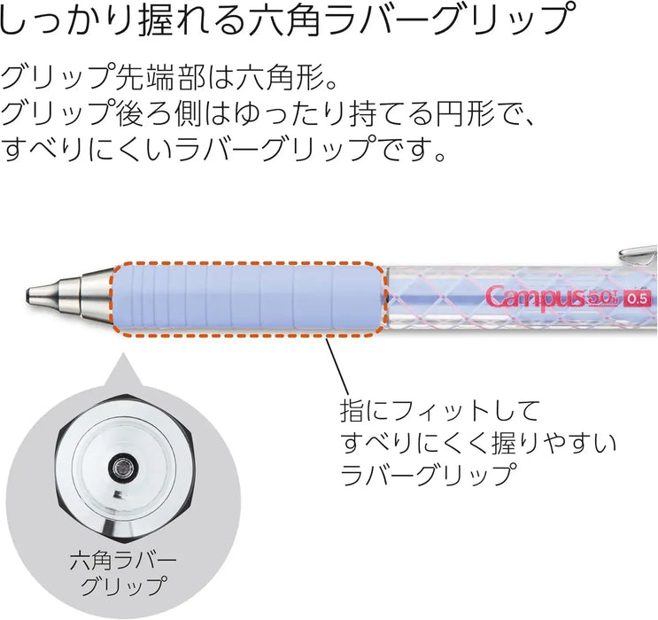 Kokuyo Campus Hexagon Grip Sharp Pencil 0.5mm Limited Edition