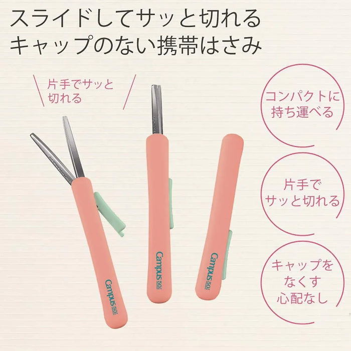 Kokuyo Campus Limited Edition Portable Scissors