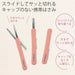Kokuyo Campus Limited Edition Portable Scissors