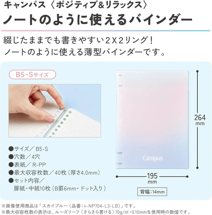 Kokuyo Campus Notebook-like Binder Positive Relax 2 x 2 Ring B5