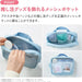 Kokuyo Campus Sub Stationery Tool Pouch Positive Relax