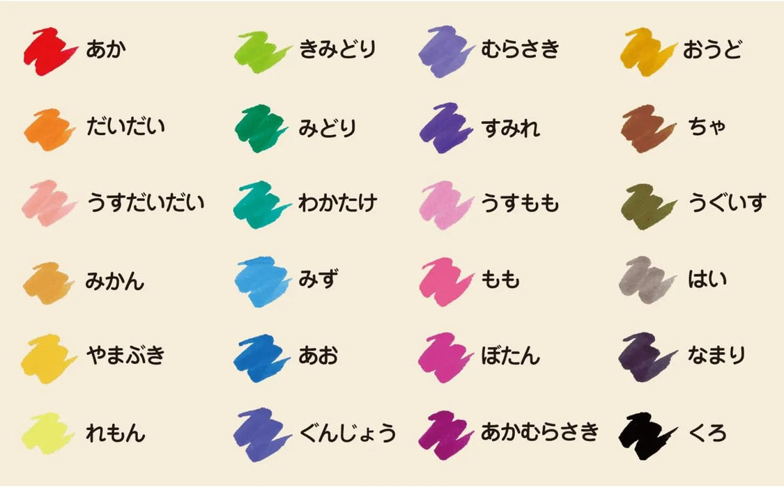 Kokuyo Irofude Water Based Brush Pen Set